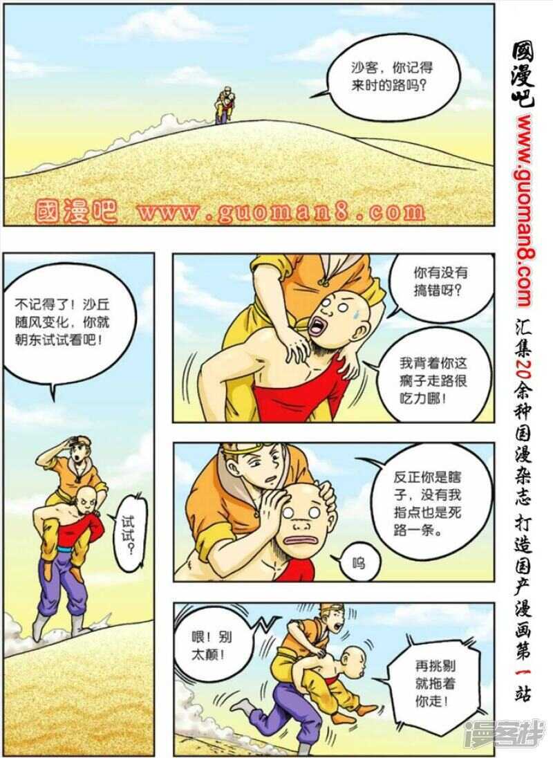 第 16 页