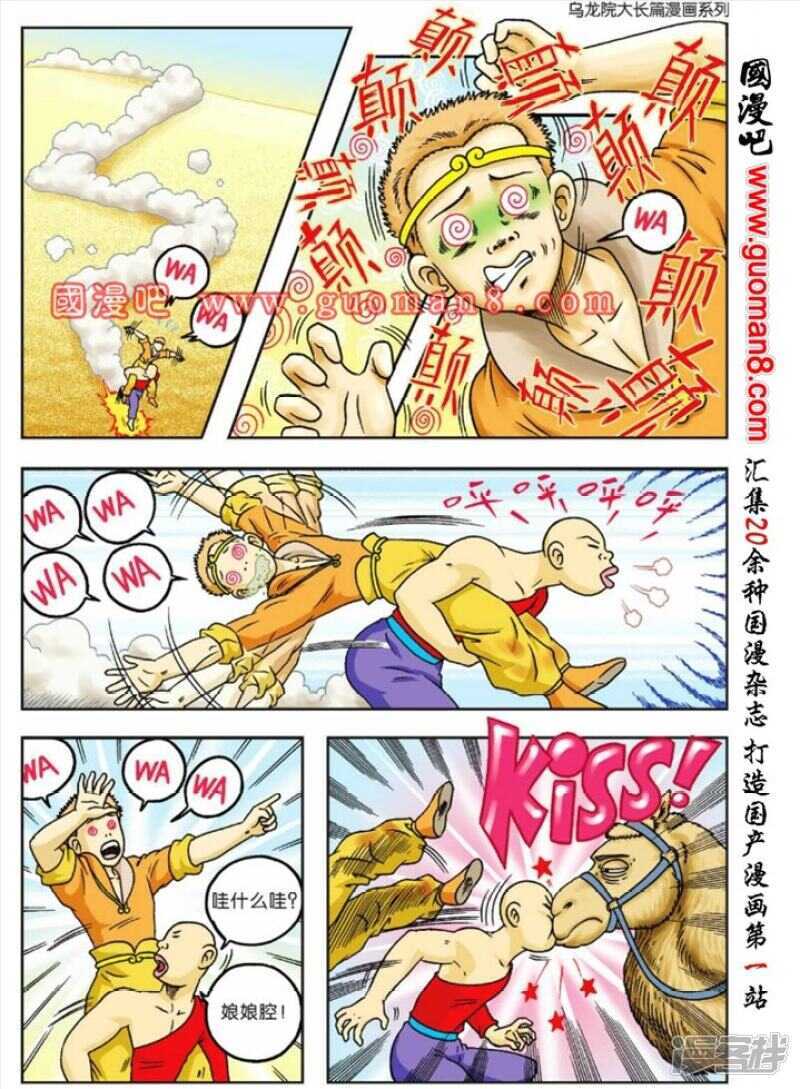 第 17 页