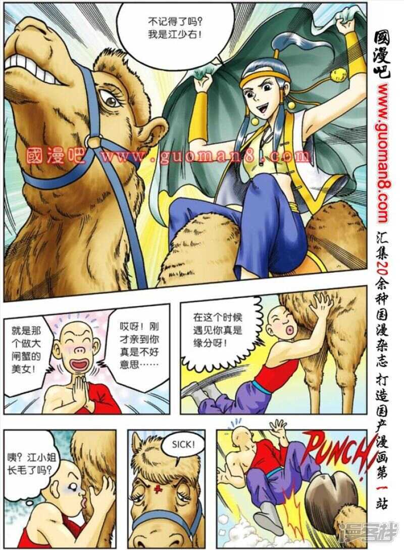 第 19 页