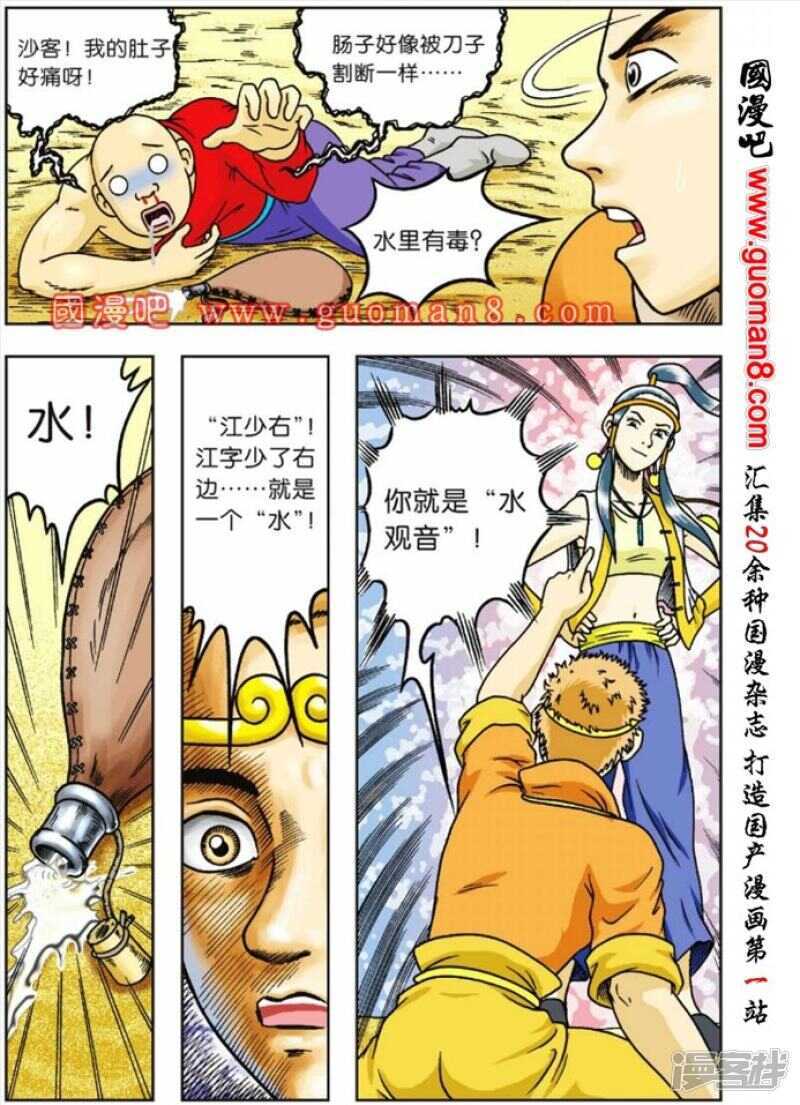 第 21 页