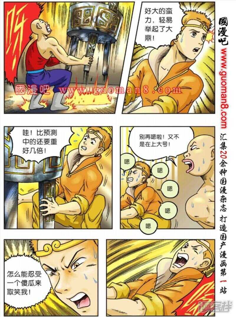 第 3 页