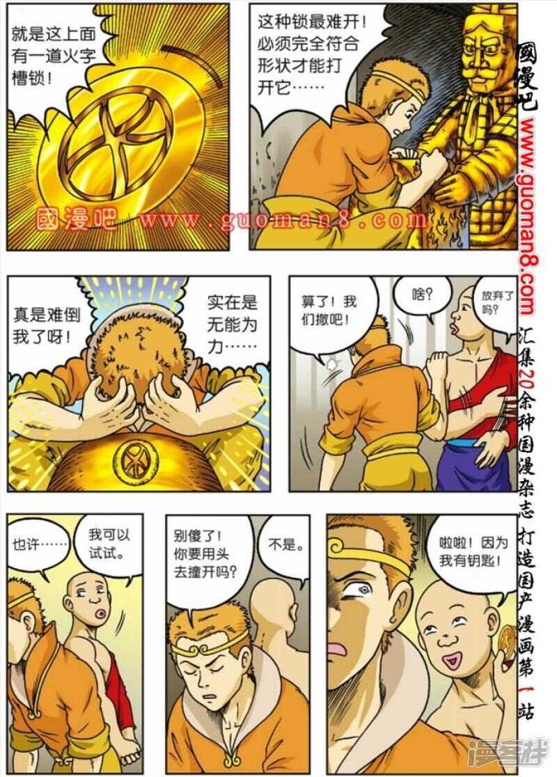第 6 页