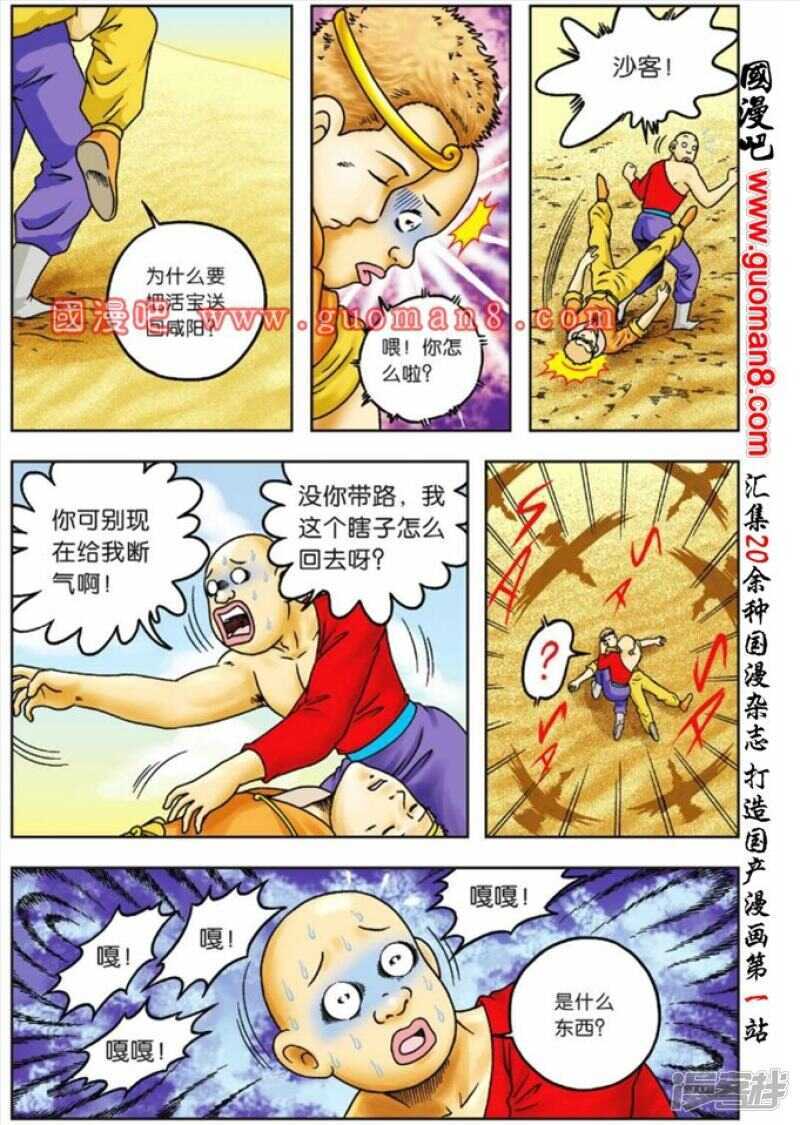 第 12 页