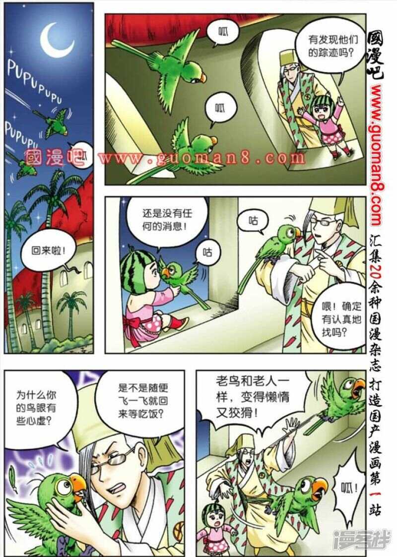 第 13 页