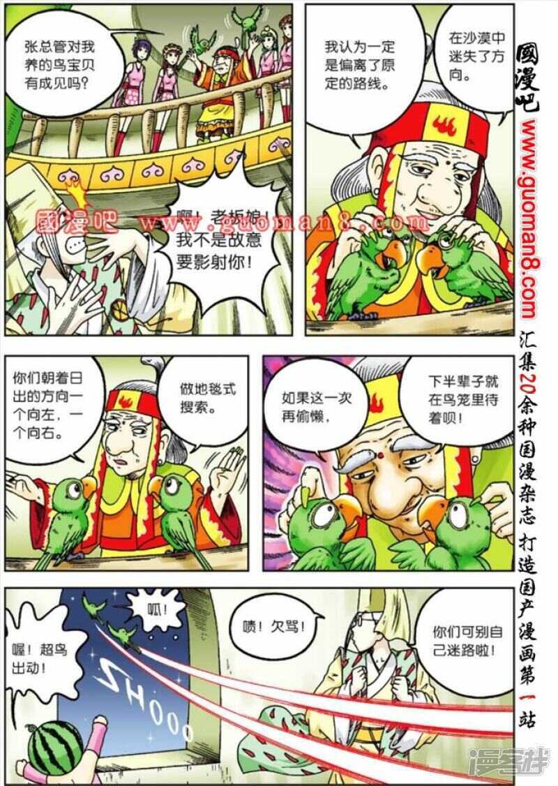 第 14 页