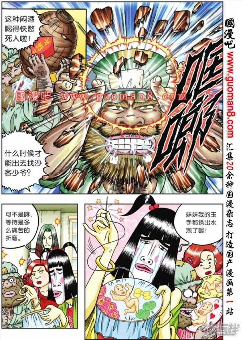 第 16 页