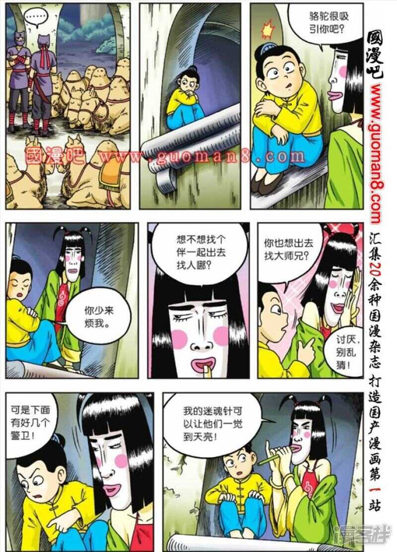 第 22 页