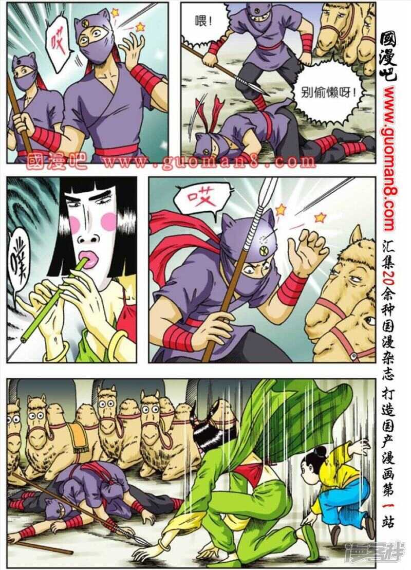 第 23 页