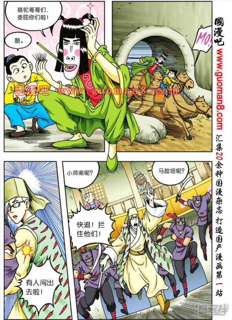 第 24 页