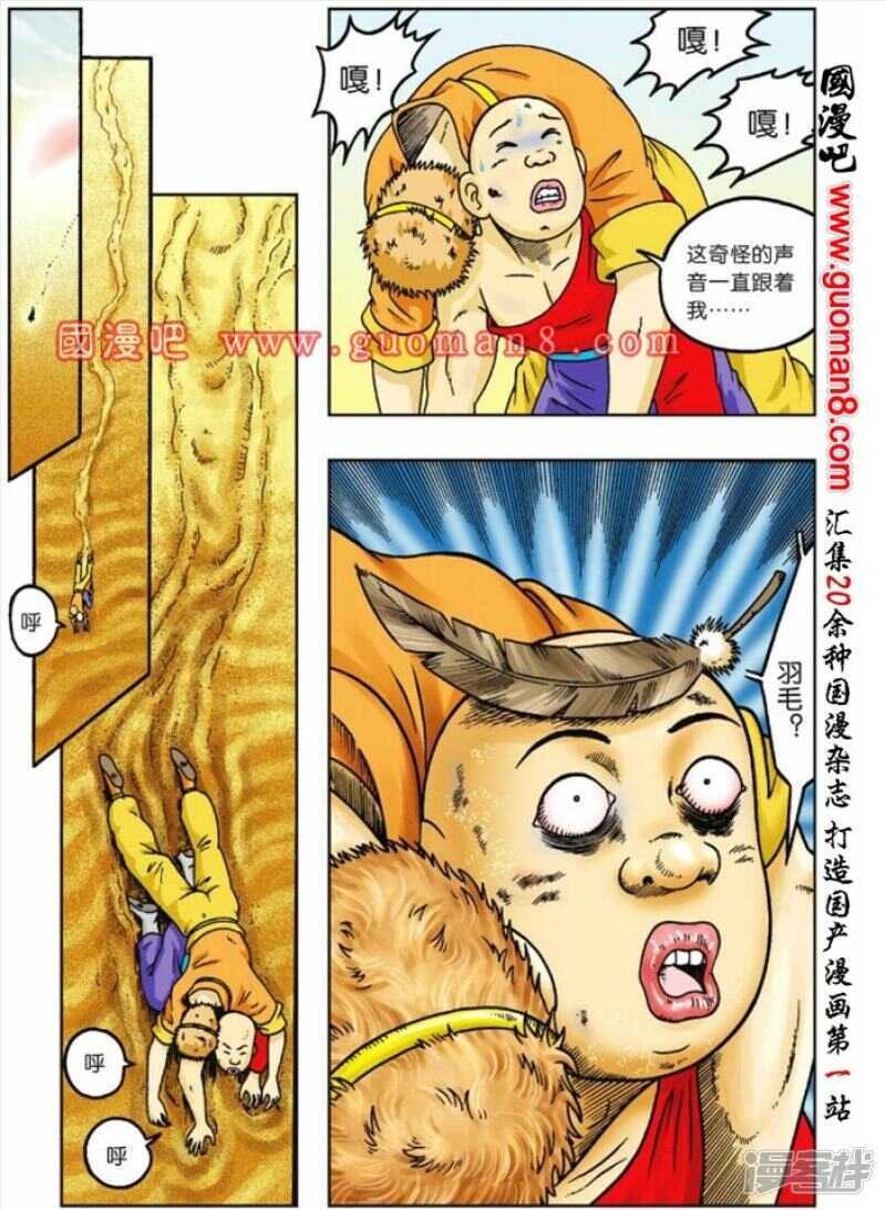 第 26 页