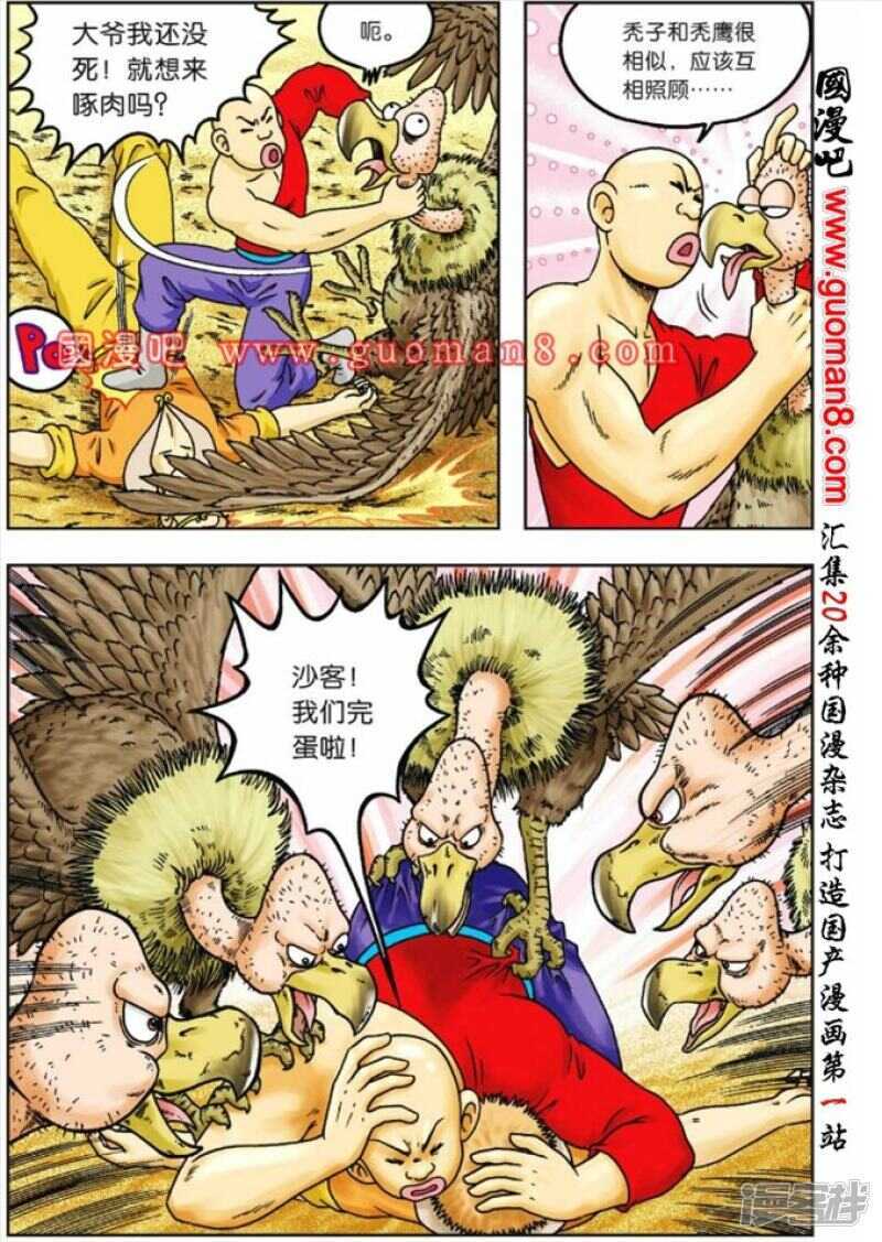 第 28 页