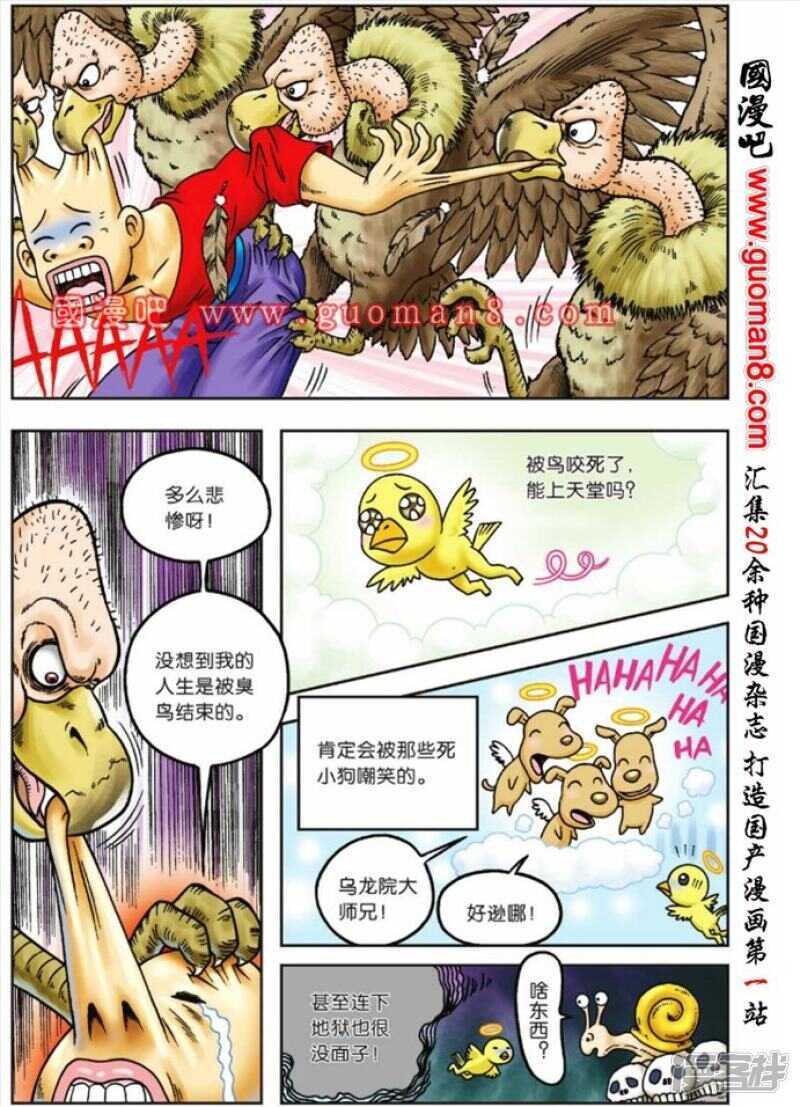 第 29 页