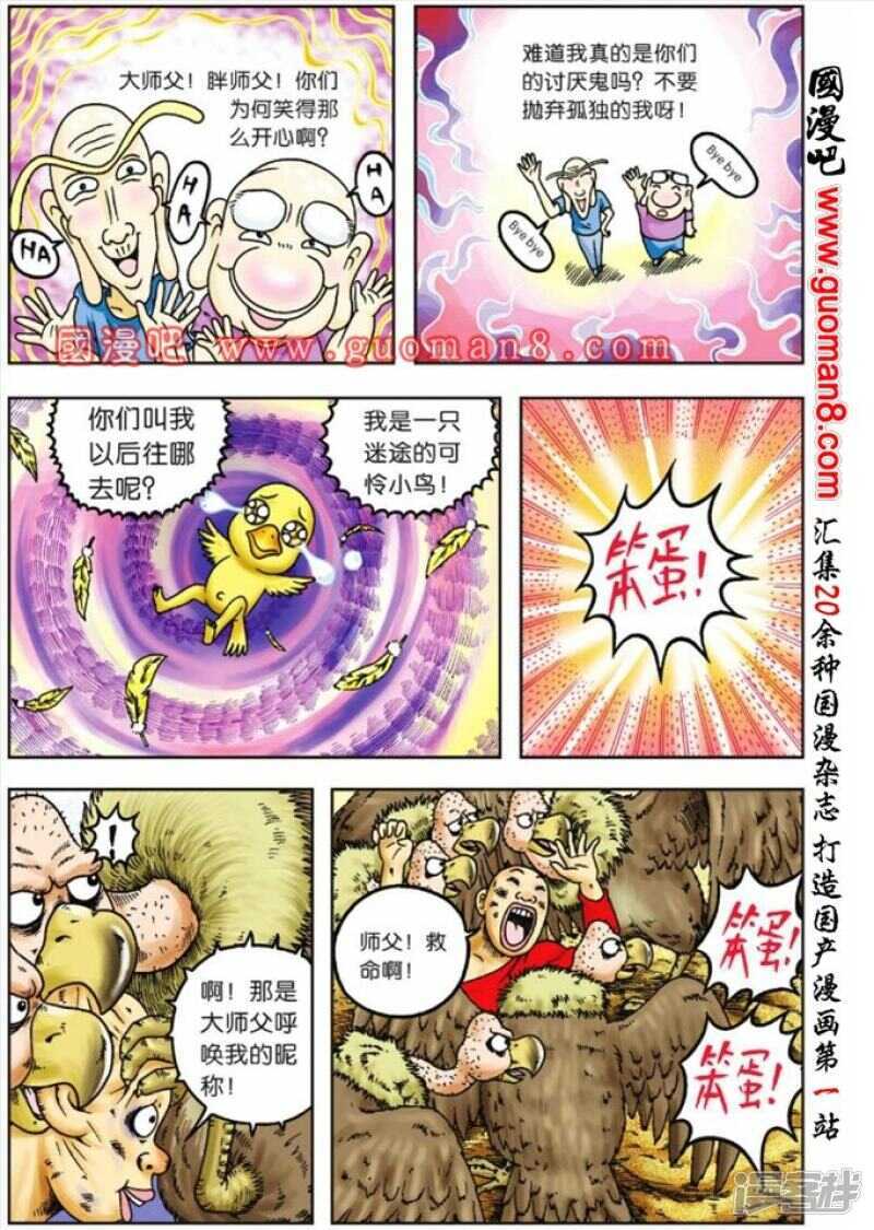第 30 页