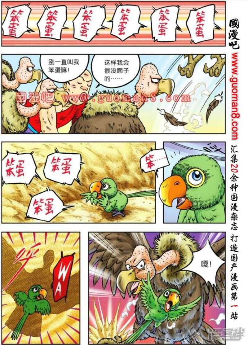 第 31 页