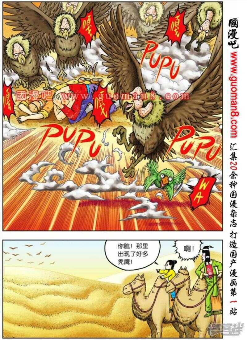 第 32 页
