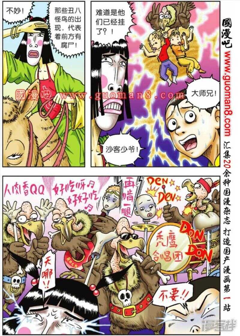 第 33 页