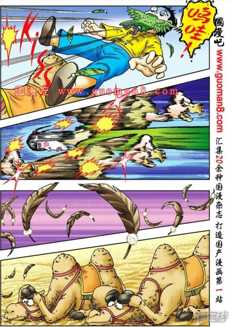 第 36 页