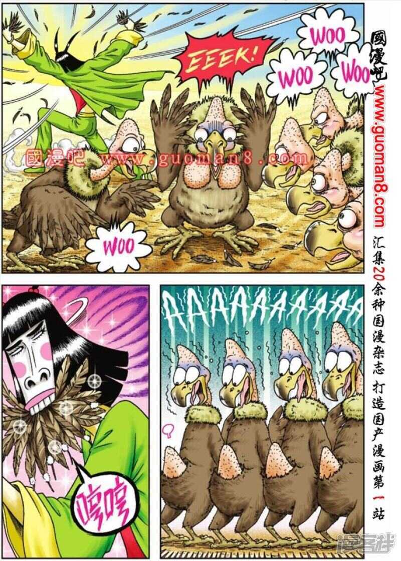 第 37 页