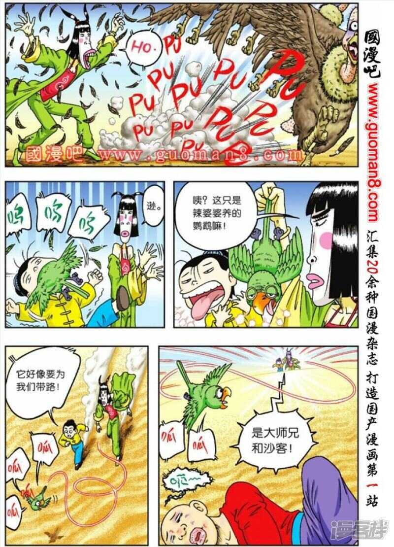第 38 页