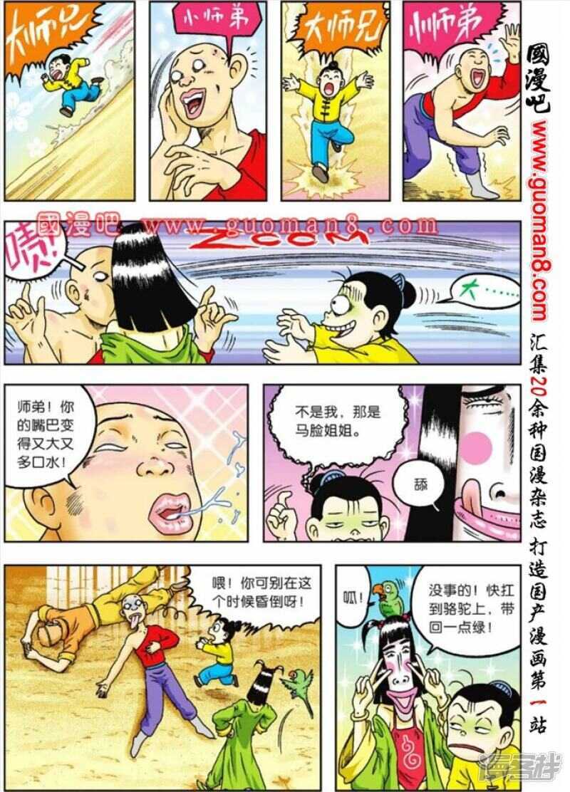 第 39 页