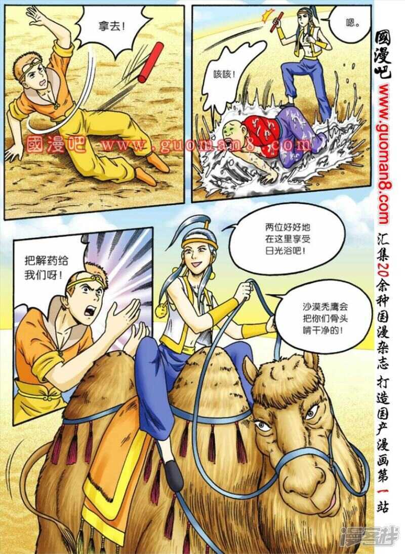 第 5 页