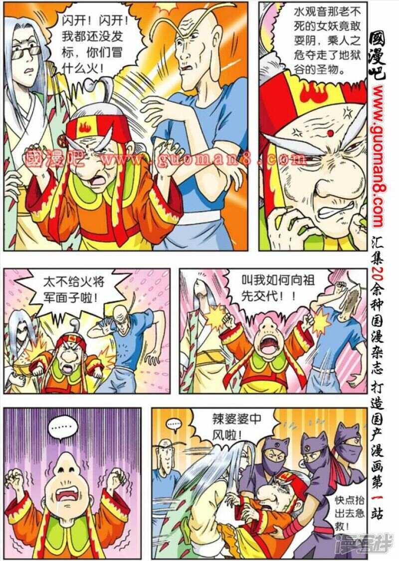 第 16 页