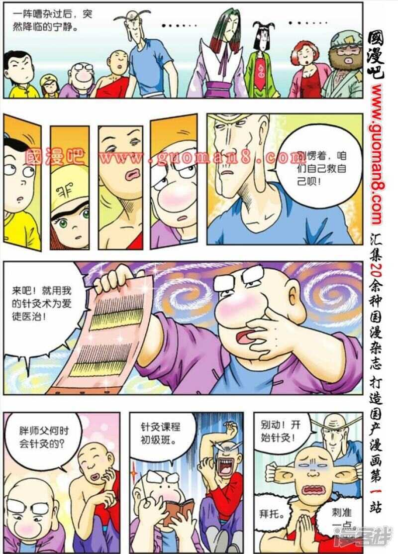 第 17 页