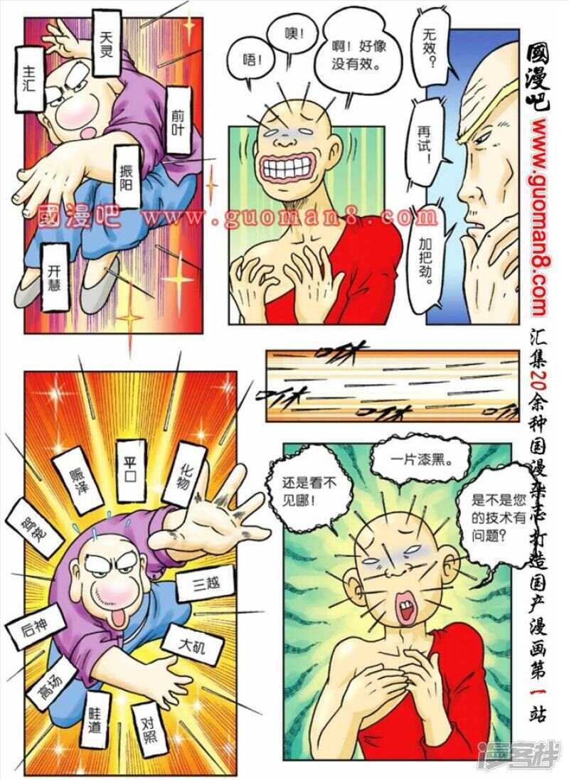 第 18 页