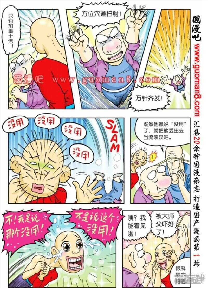第 19 页