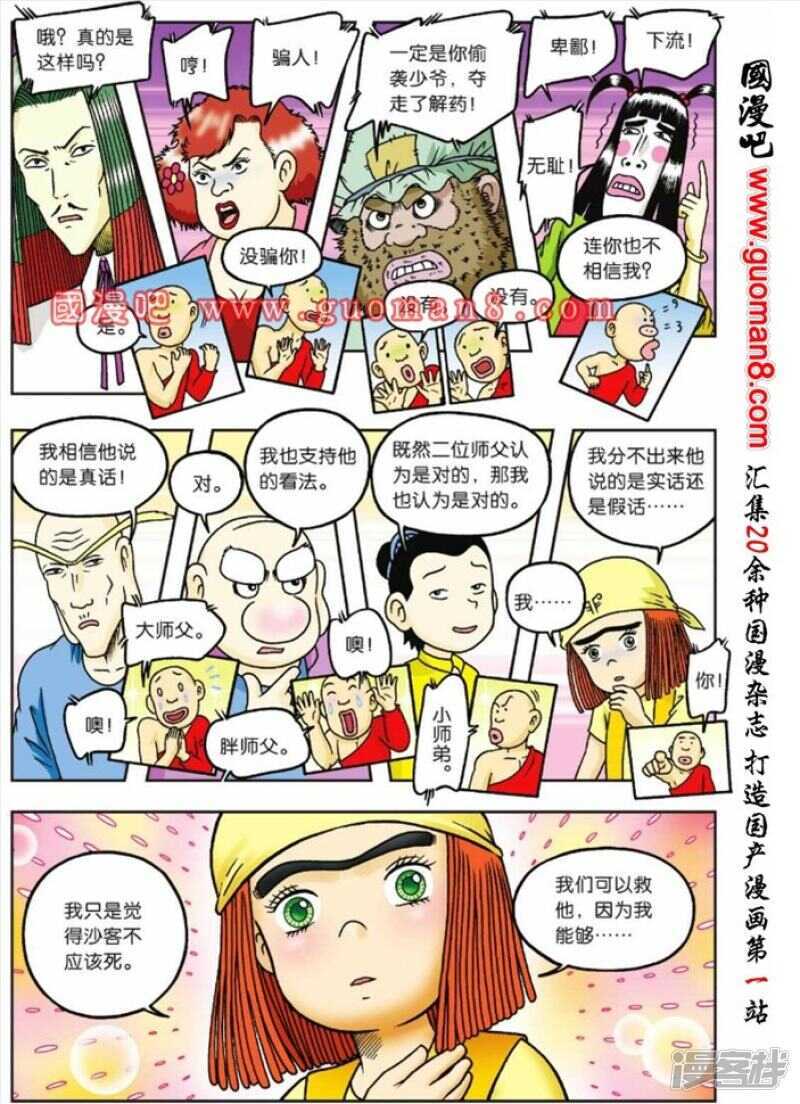 第 22 页
