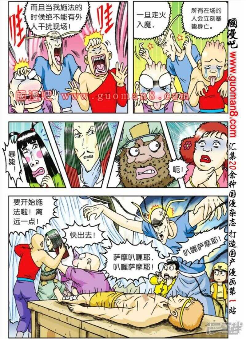 第 25 页