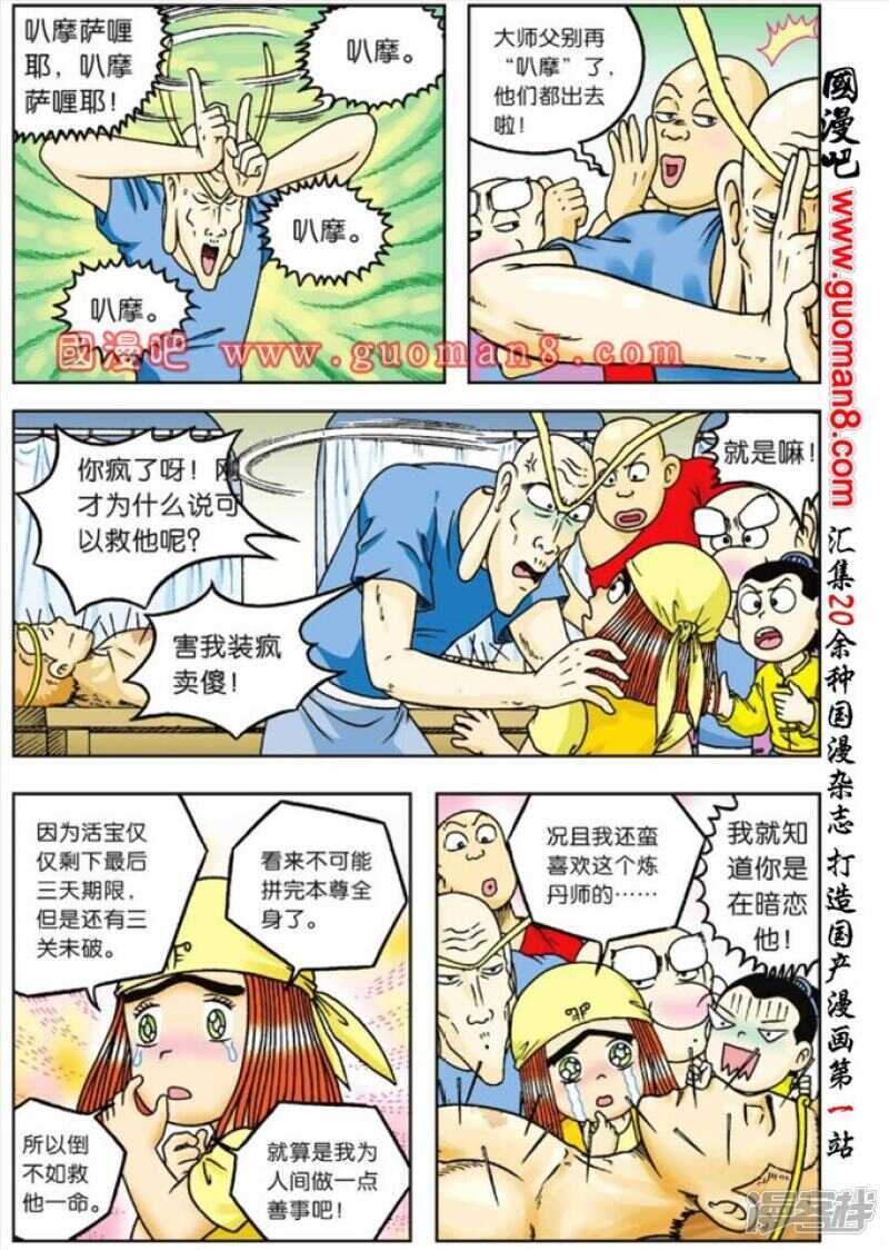 第 26 页