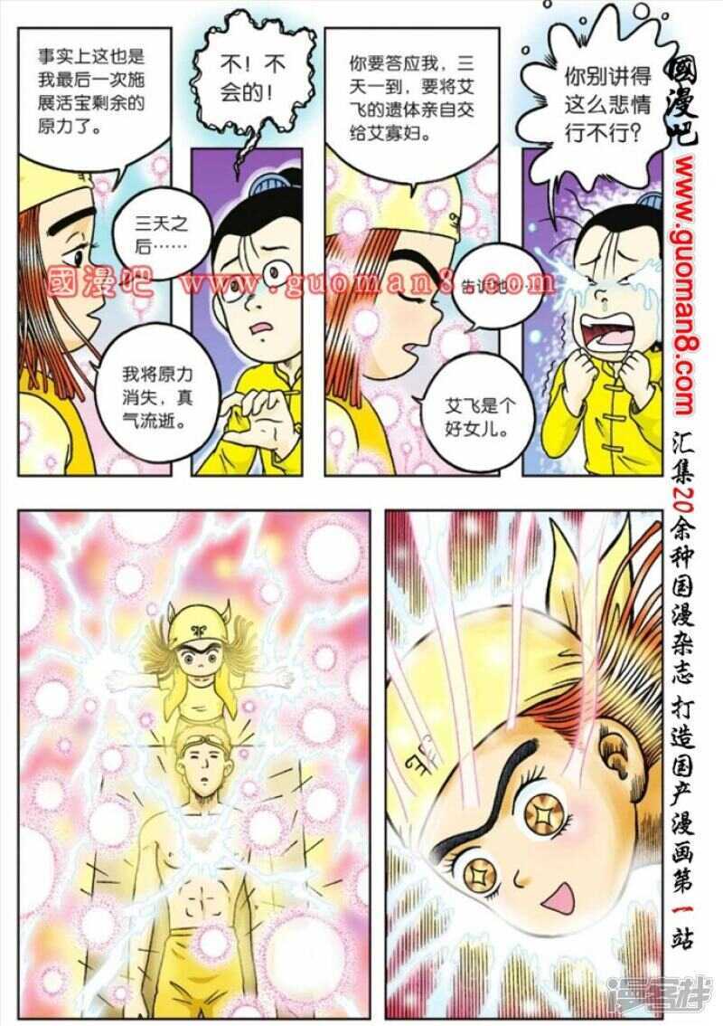 第 27 页