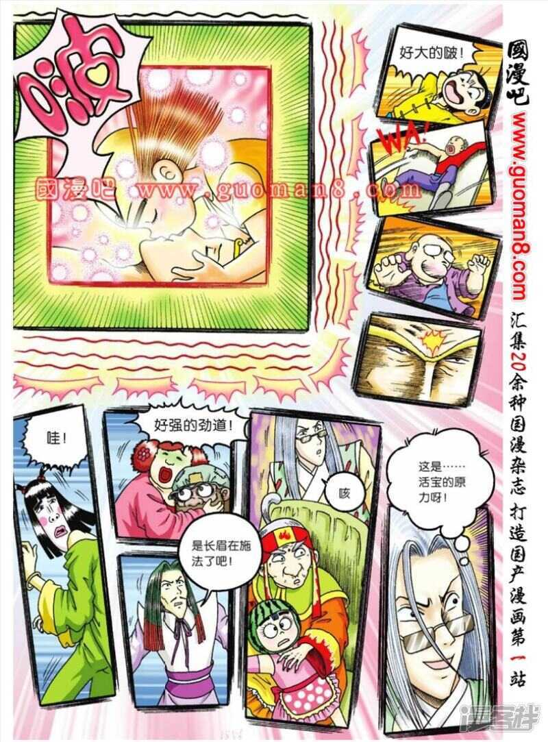 第 28 页