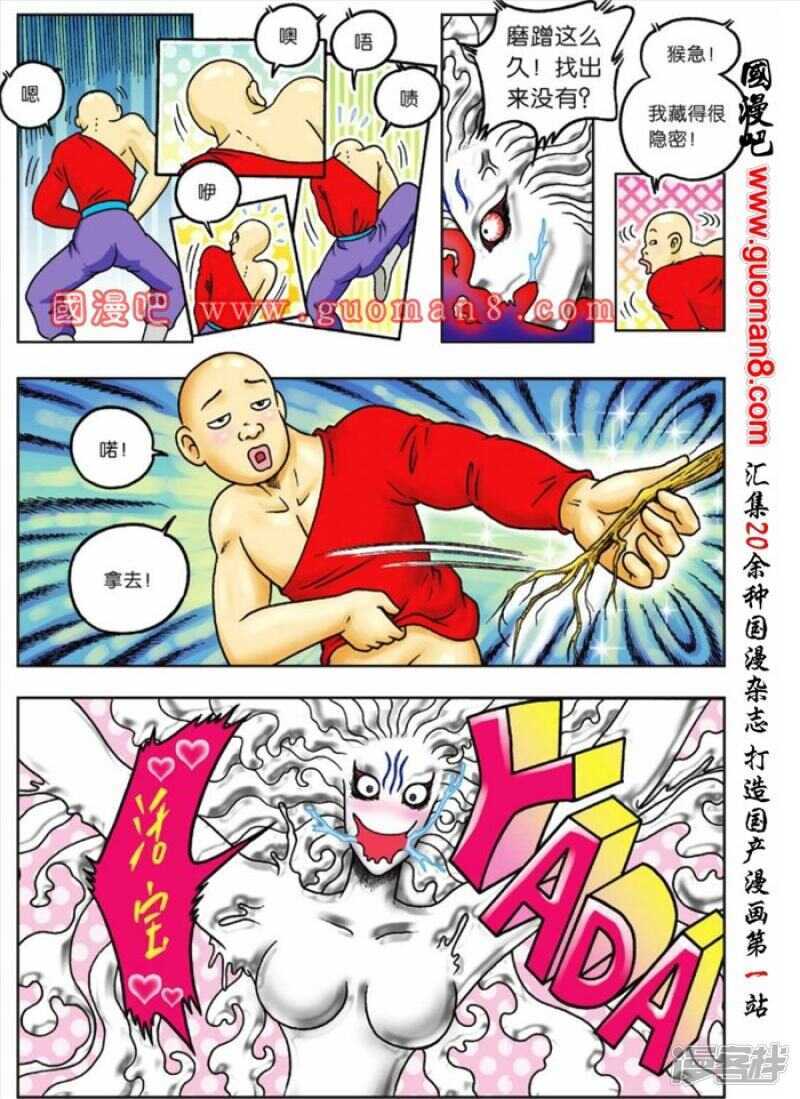 第 10 页