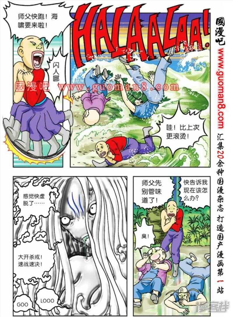 第 13 页