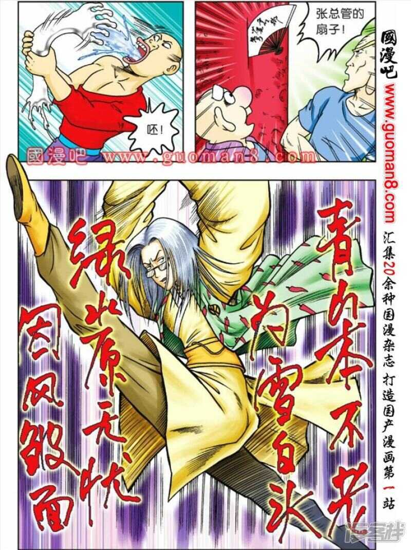 第 17 页
