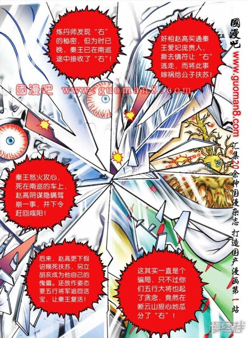 第 22 页