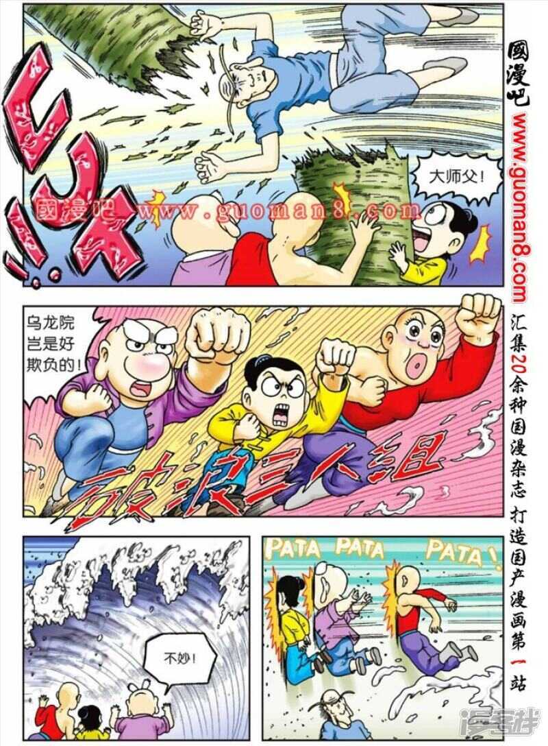 第 11 页
