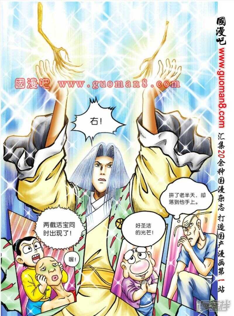 第 21 页