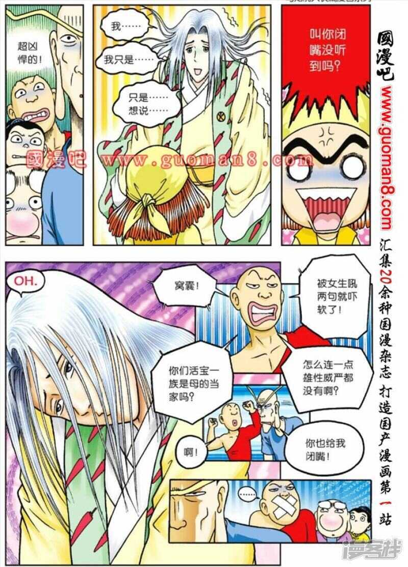 第 13 页