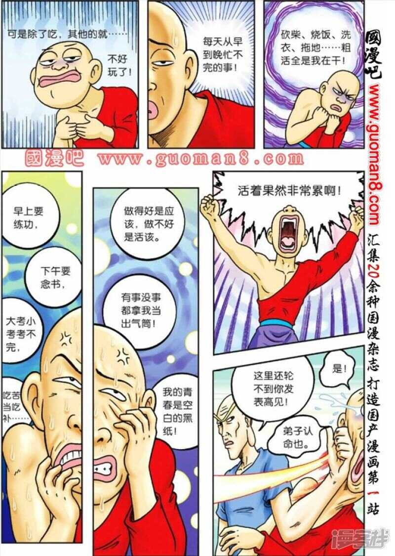 第 16 页