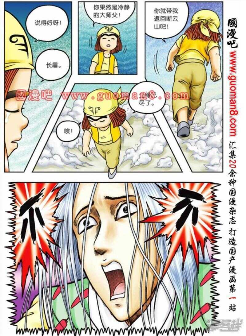 第 19 页