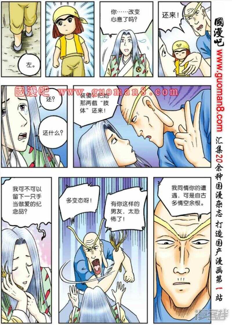 第 22 页