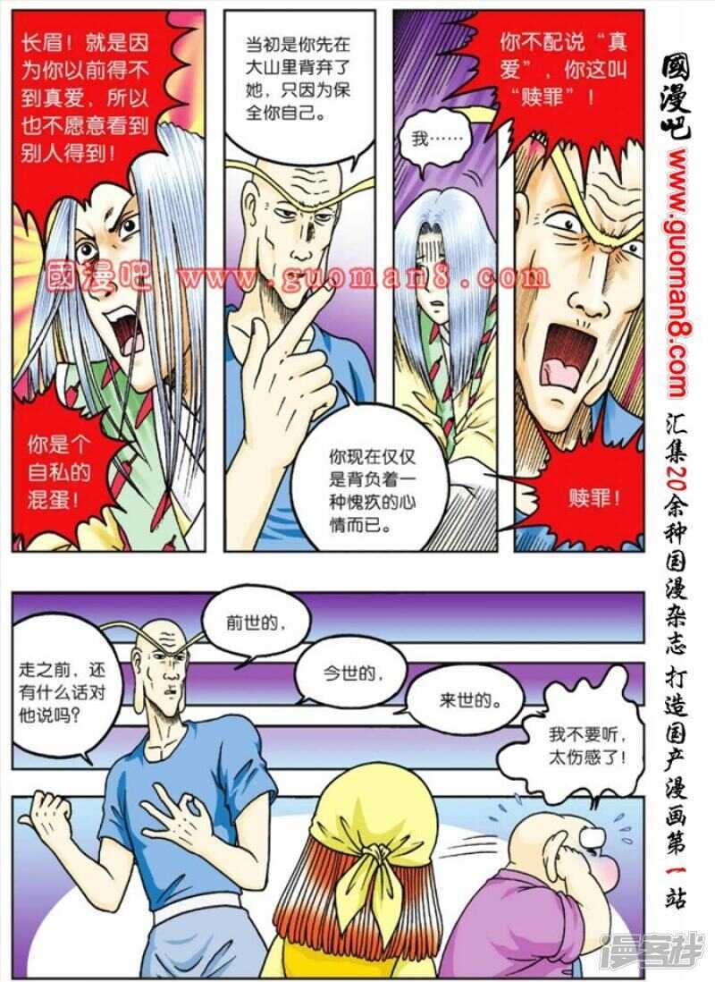 第 26 页