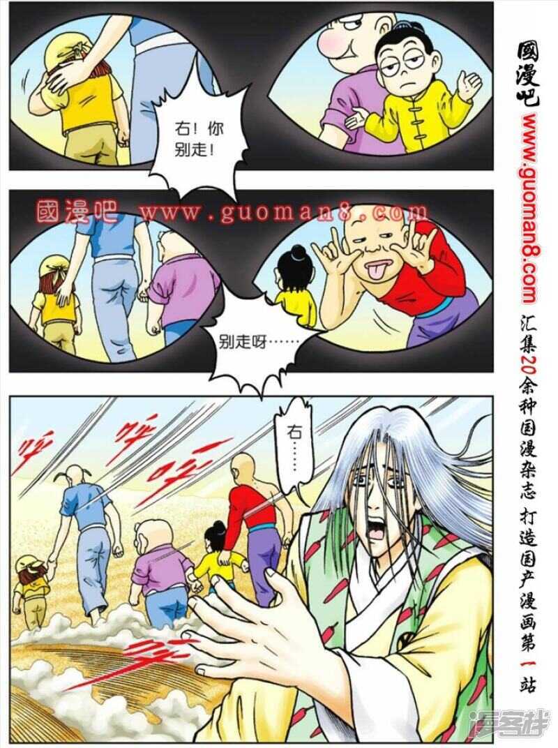 第 29 页