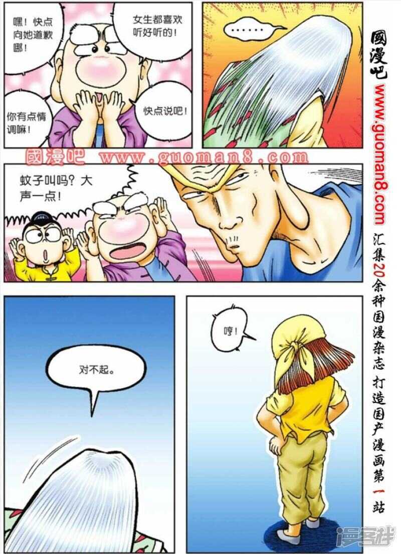 第 7 页