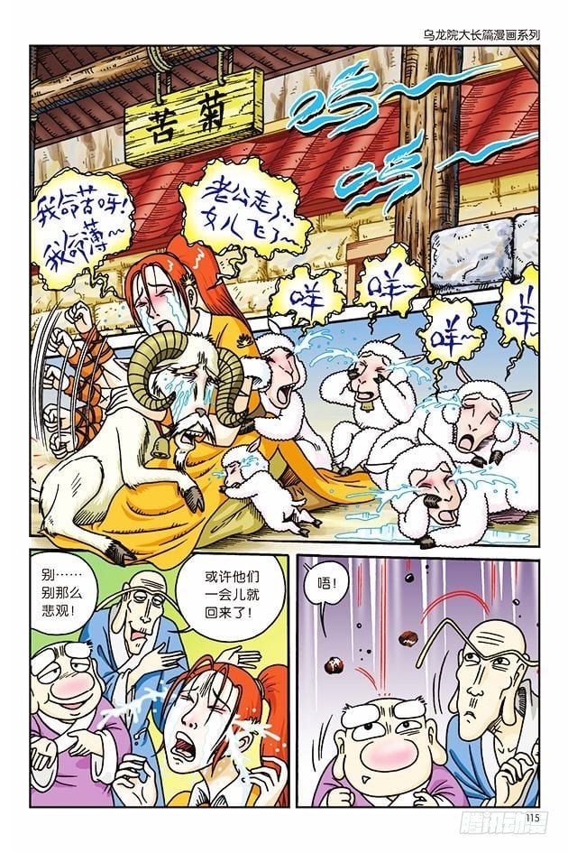 第 15 页