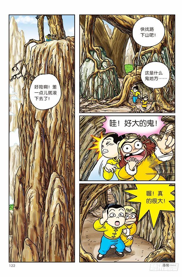 第 22 页