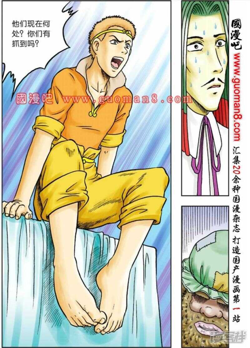 第 14 页